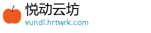 2013中国艺术品拍卖市场呈三分之态 “一九现象”极其明显-悦动云坊
